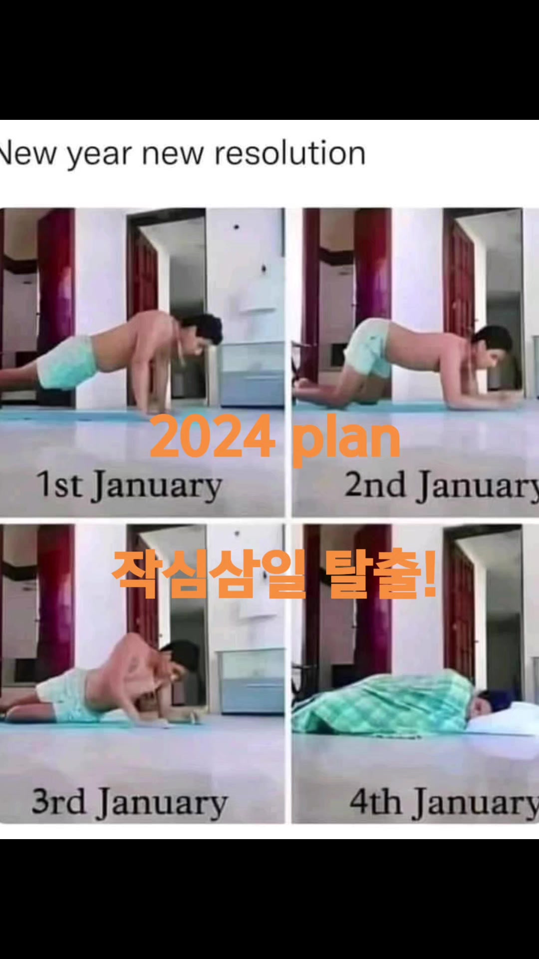 @건강주권회복 옥쌤