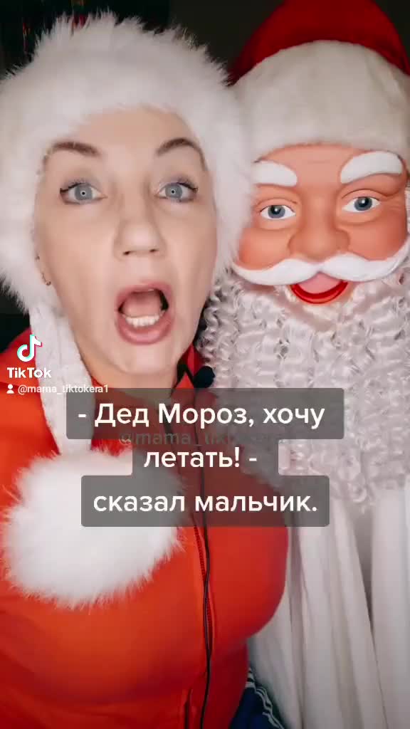 @мама ТикТокера