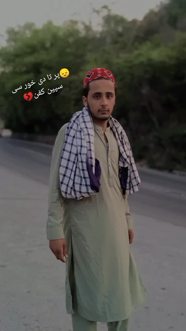 @shams Afghan