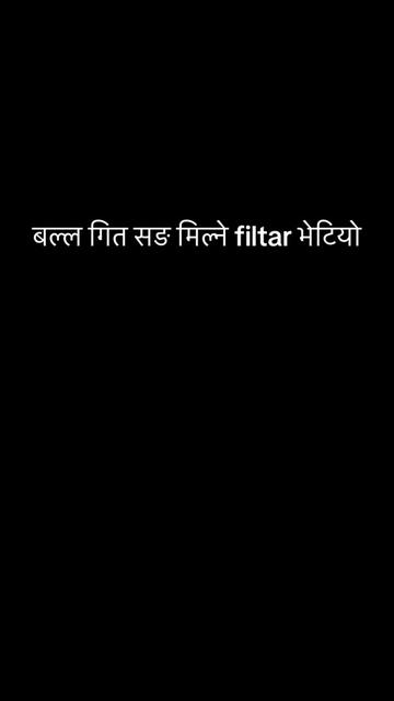 @बिमल अर्याल