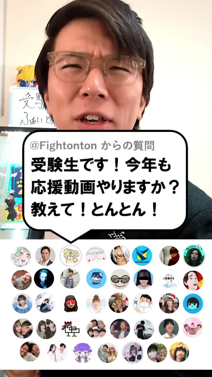 @あきとんとん🤔