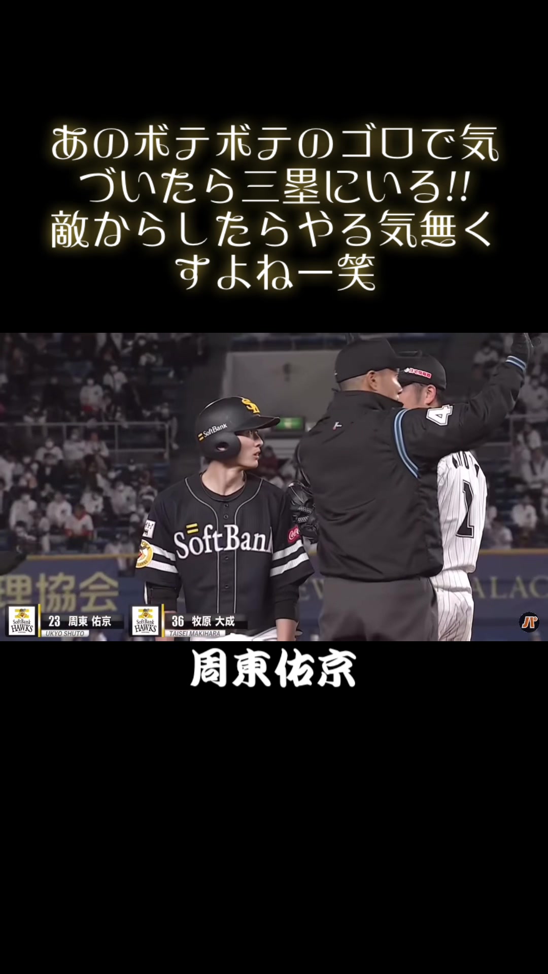 @〓Mｒ.鷹党〓