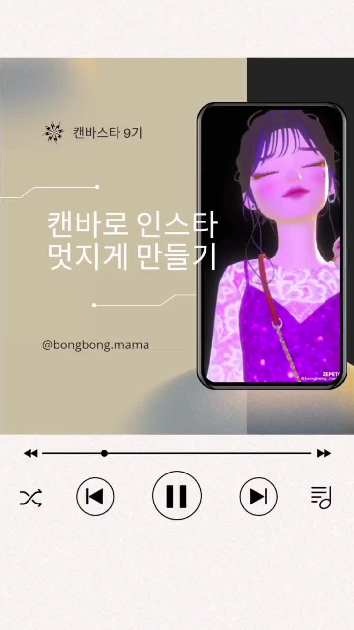 @봉봉_bongbong