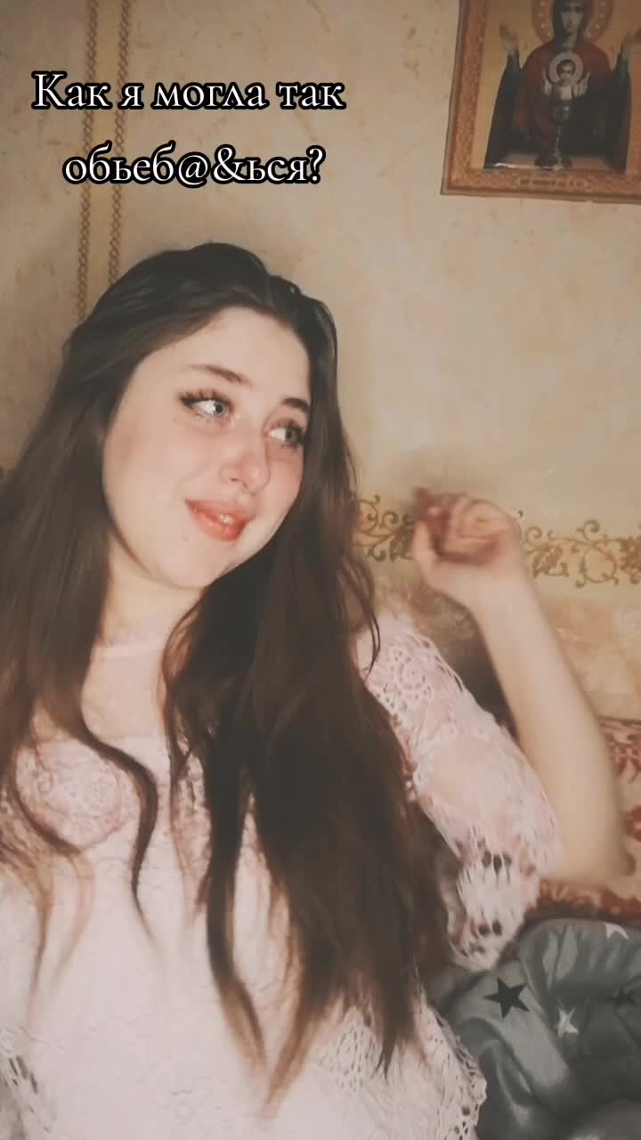 @🔥Кристина Тик Ток🔥
