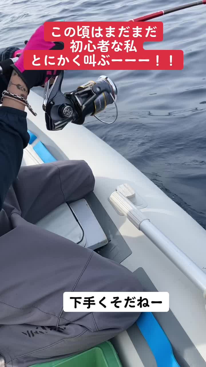 @まゆぴょんangler