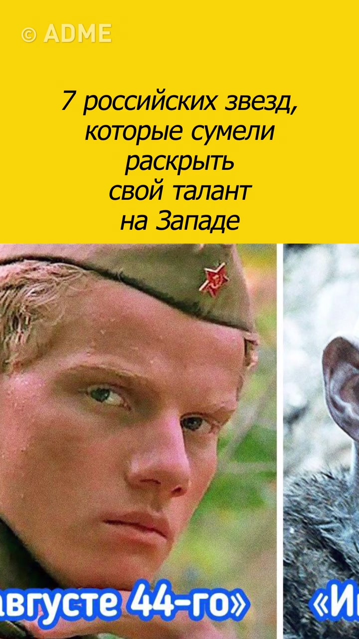 @ADME