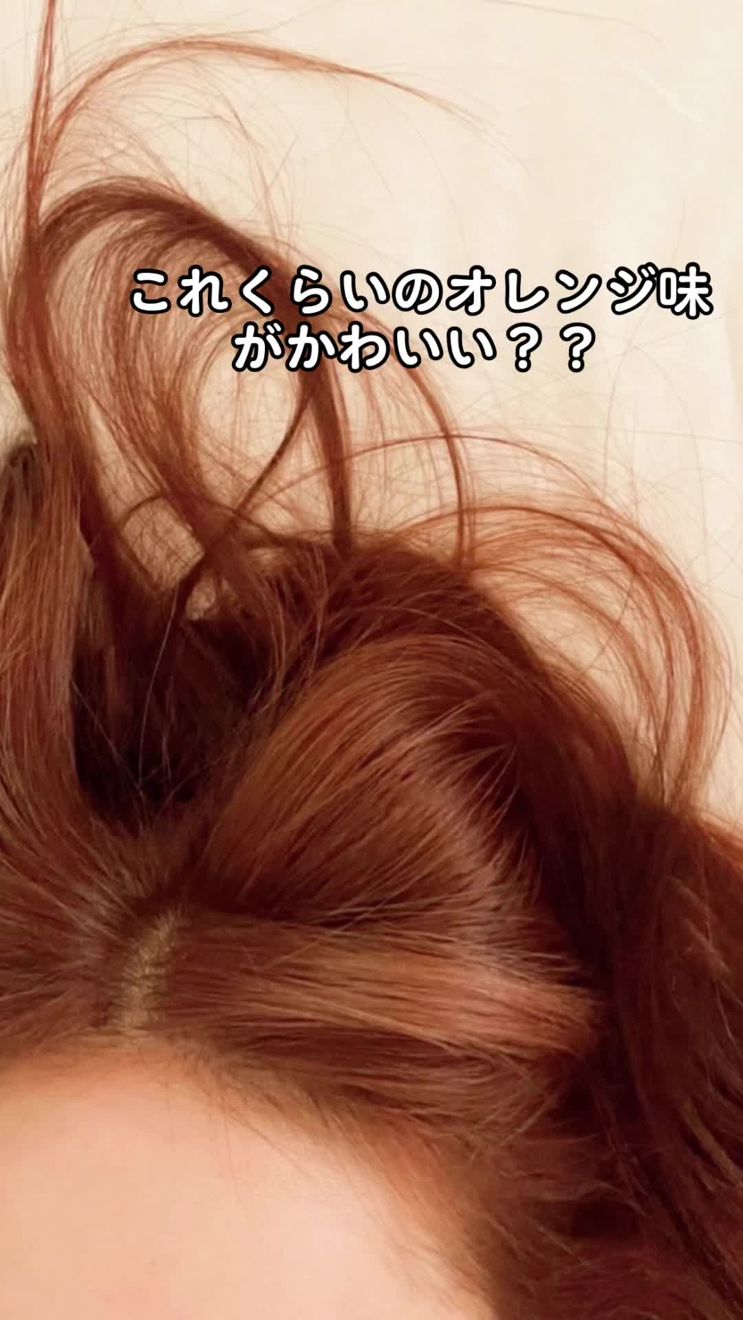@マサ/暖色カラー/表参道