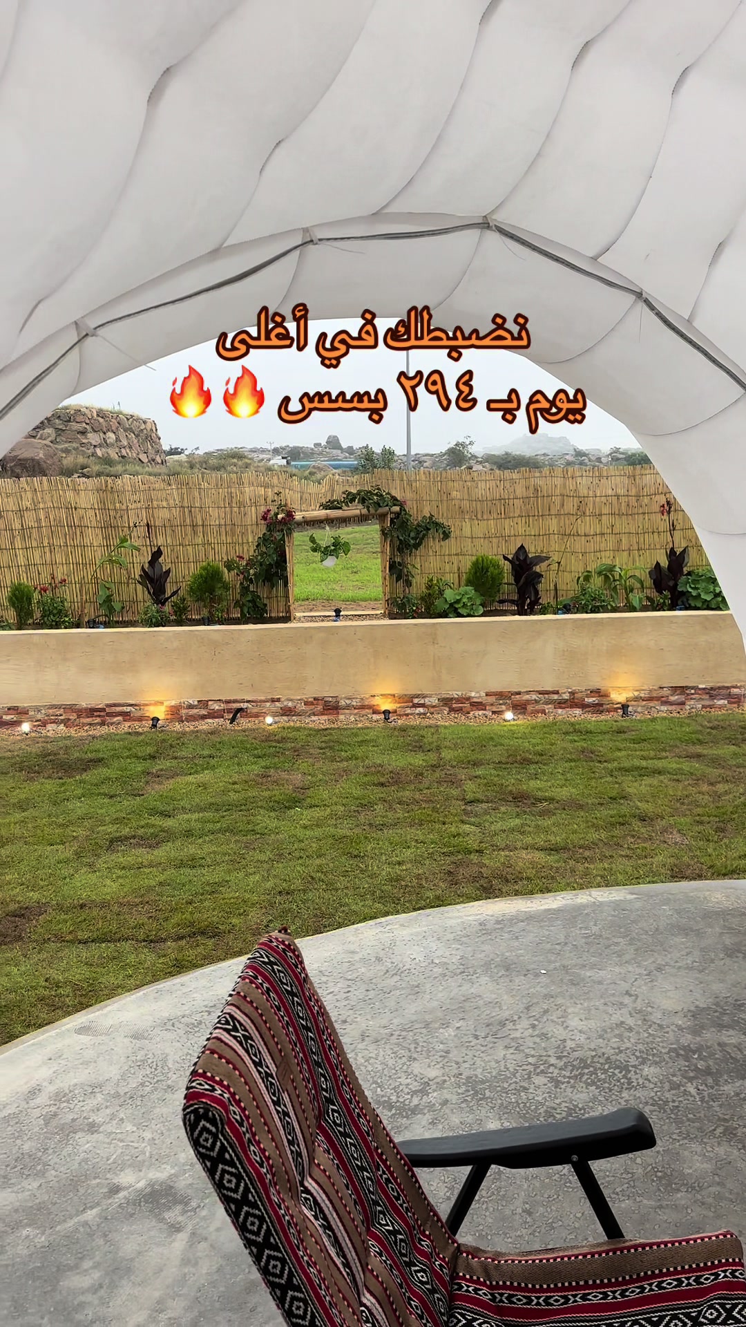 @مخيم الجليد ⛺️.