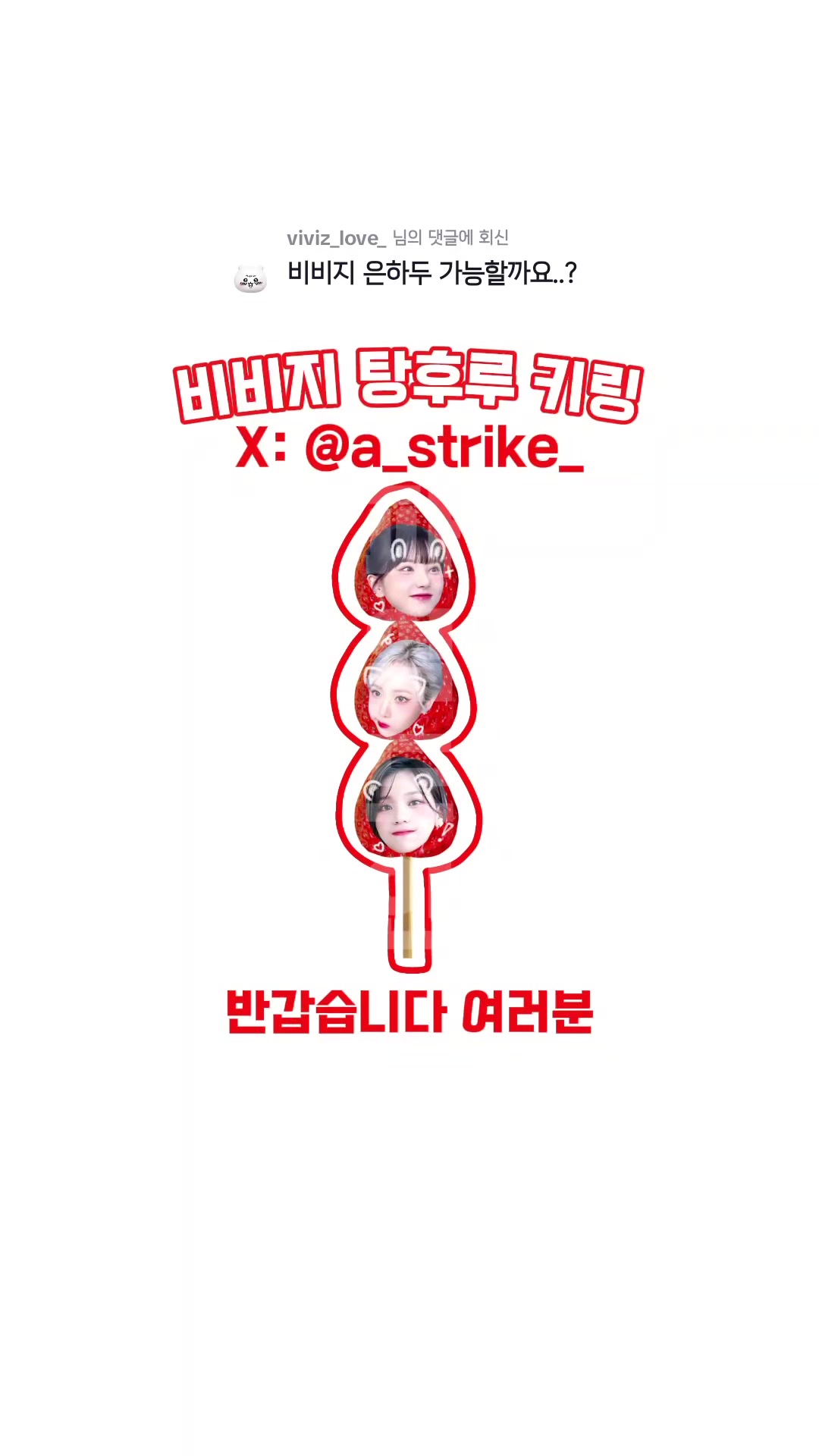 @파업합니다