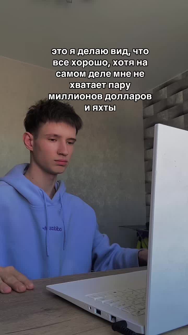 @легенда