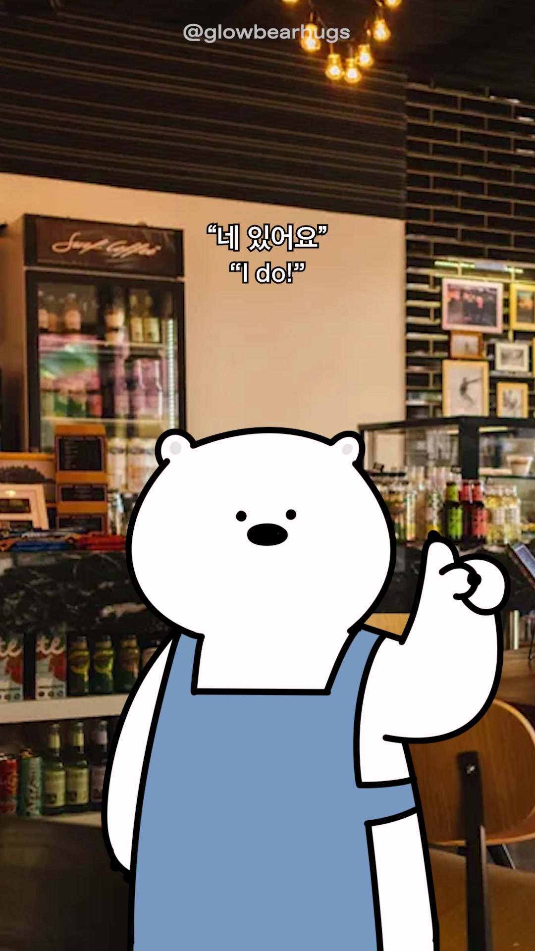 @glow bear