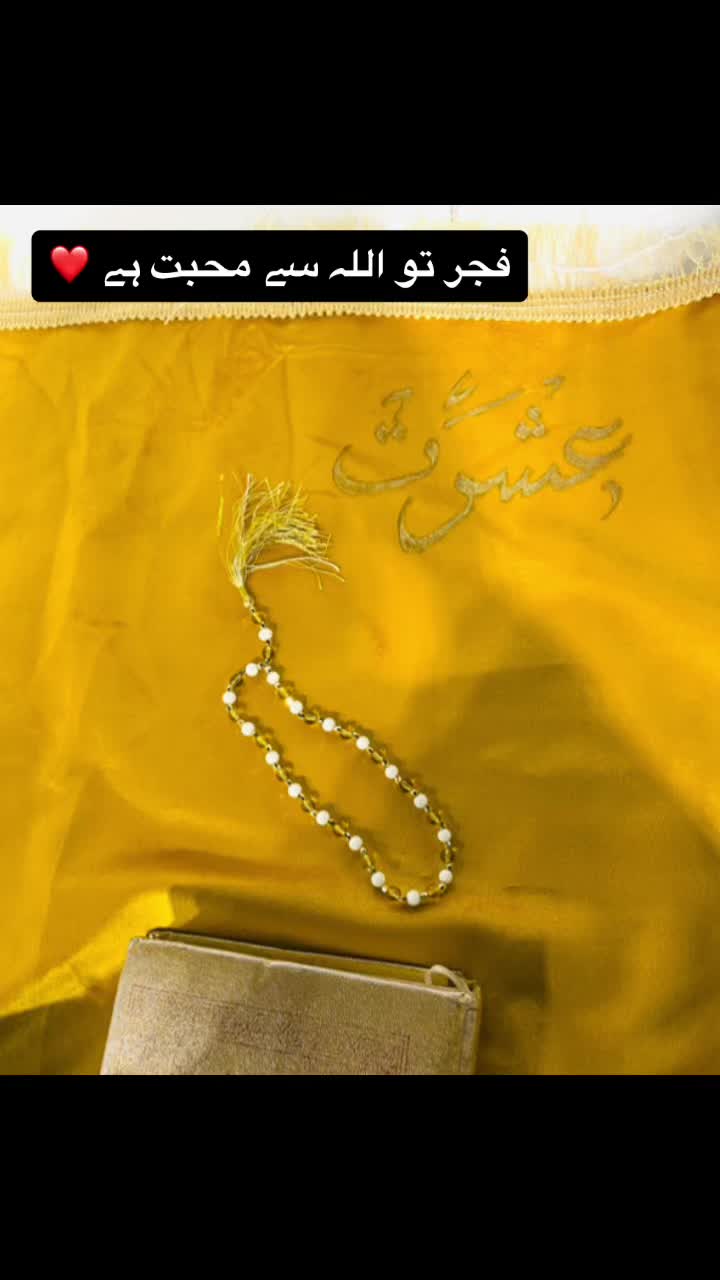 @IshratJannat