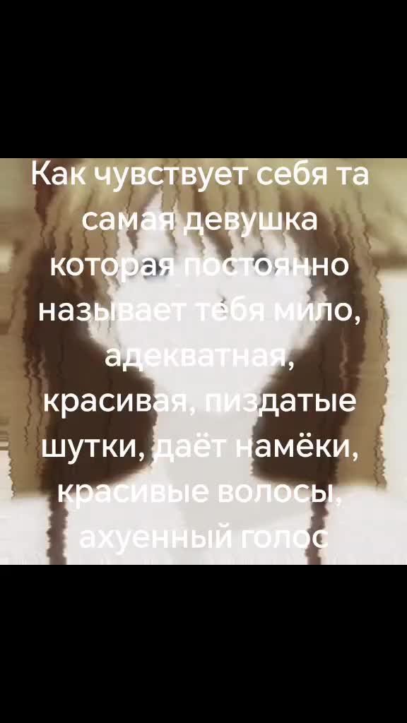@топ 1 Улькиора своих фантази🎩