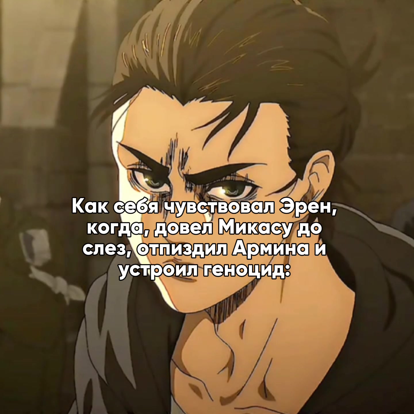 @Даже Обанаю не