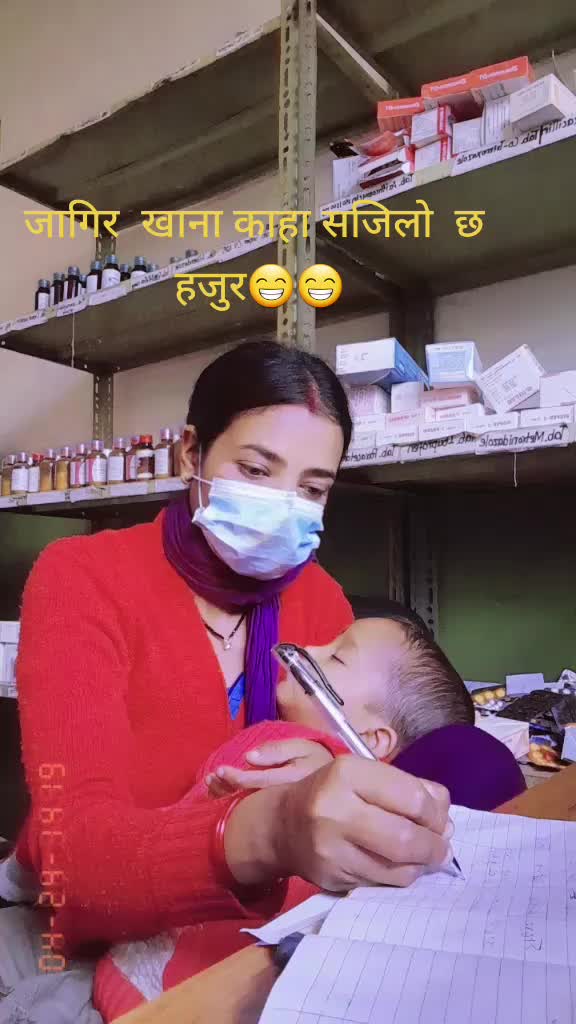 @Sita Oli
