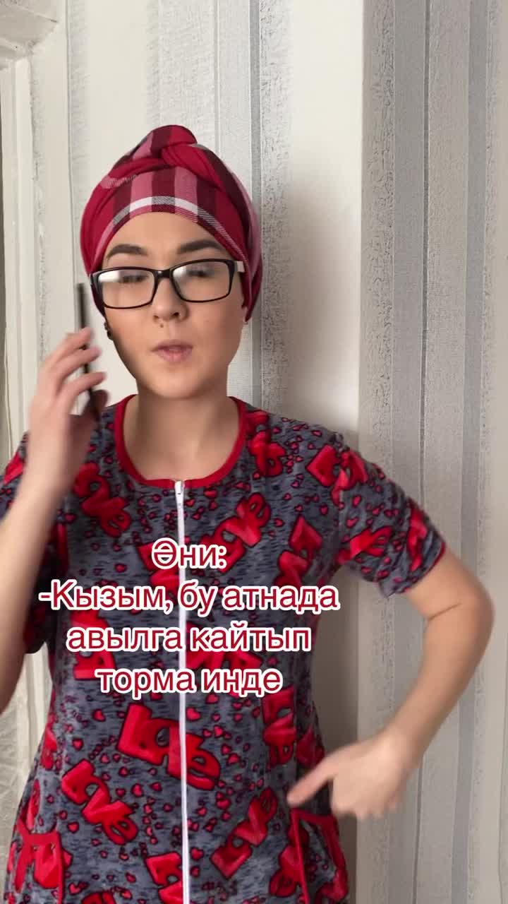 @ШӘП АВЫЛ