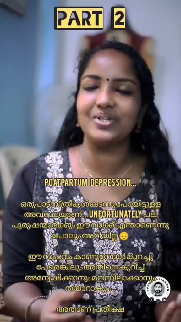 @Binu Paul