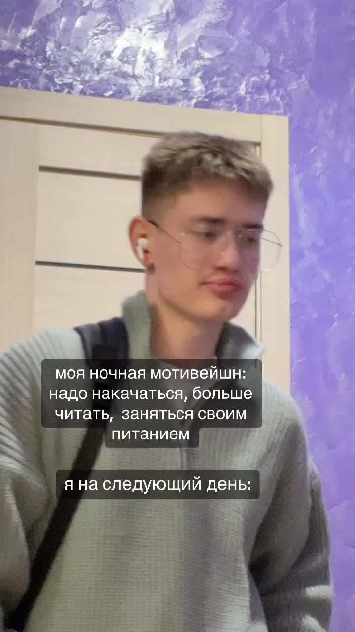 @женя