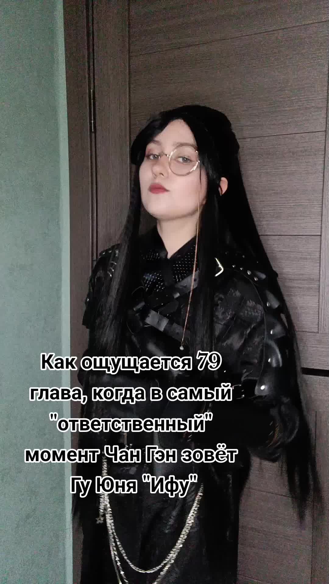 @Цин