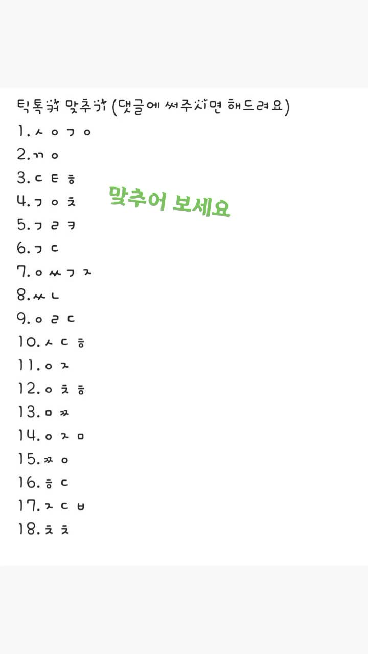 @무빈
