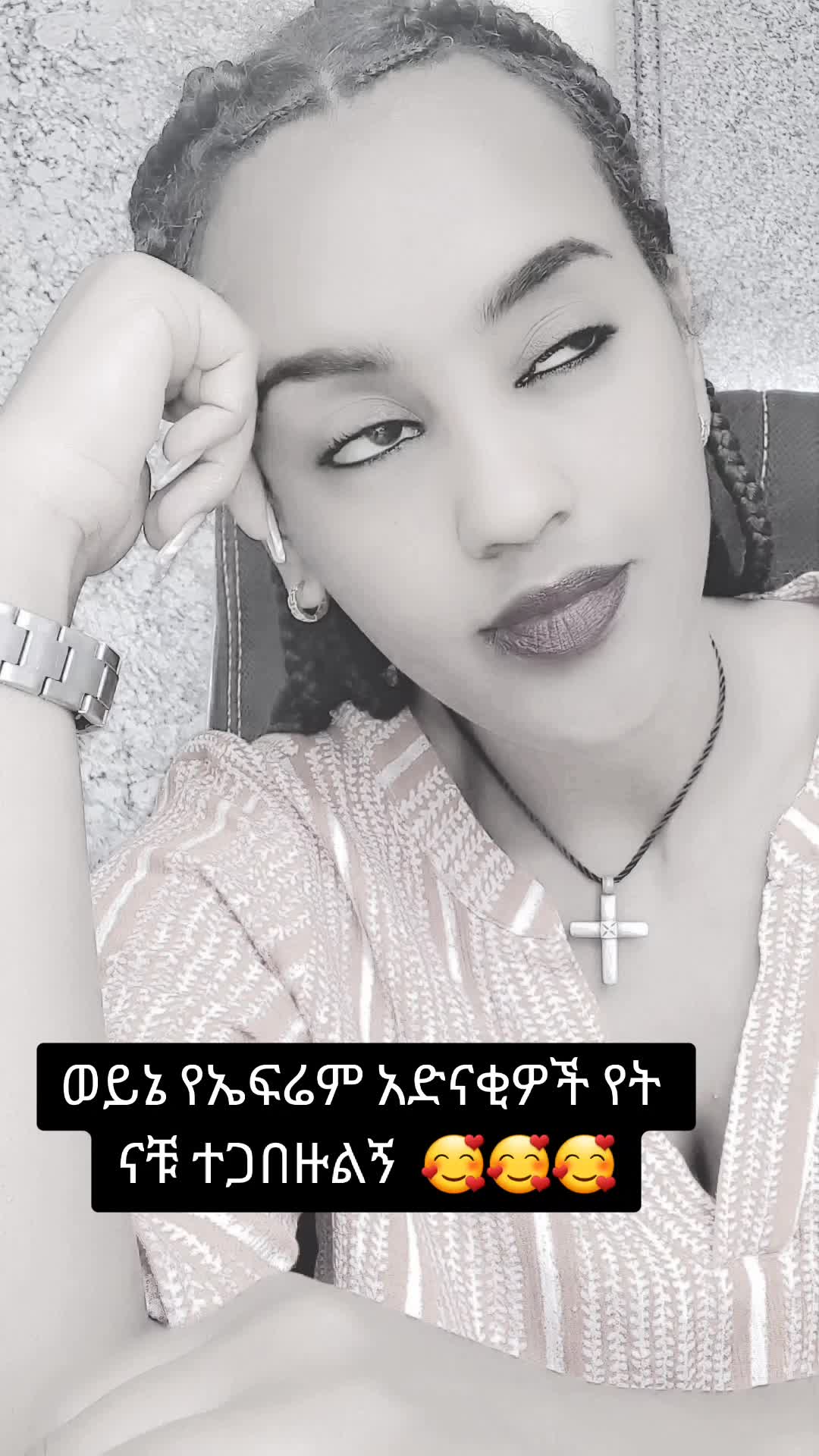 @ቴዎድራ 💕(TG)