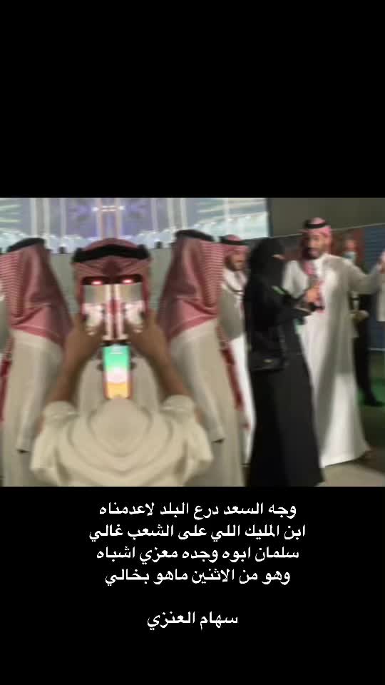 @سهام العنزي تبوك 💰