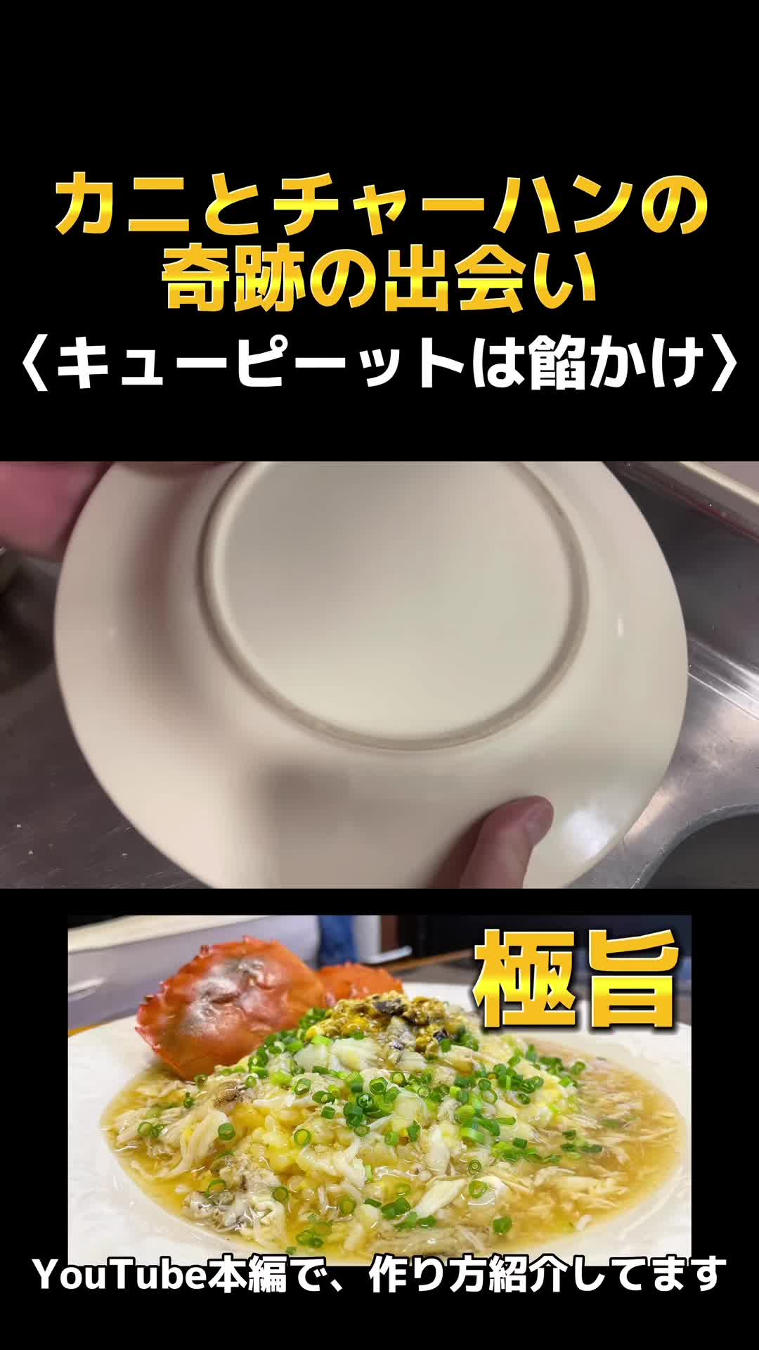@俺たまご。