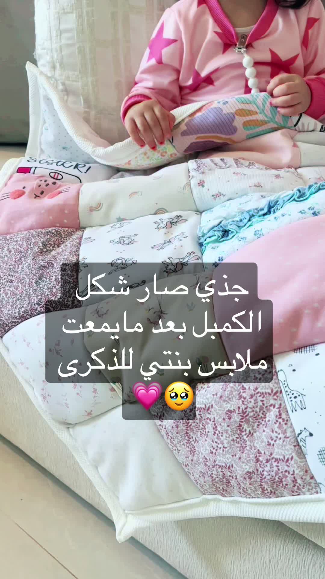 @Made.With.Love__kw