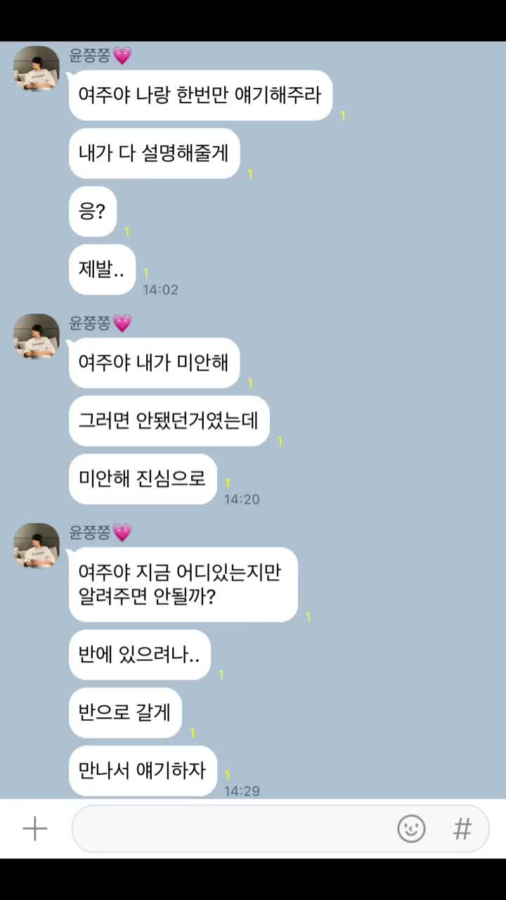 @당수날라차기