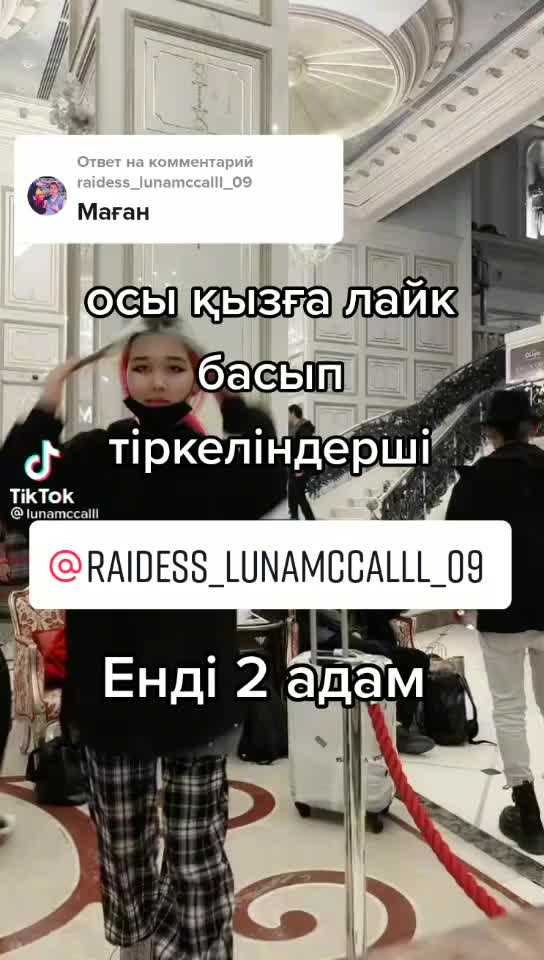 @лунтик 💜💜💜