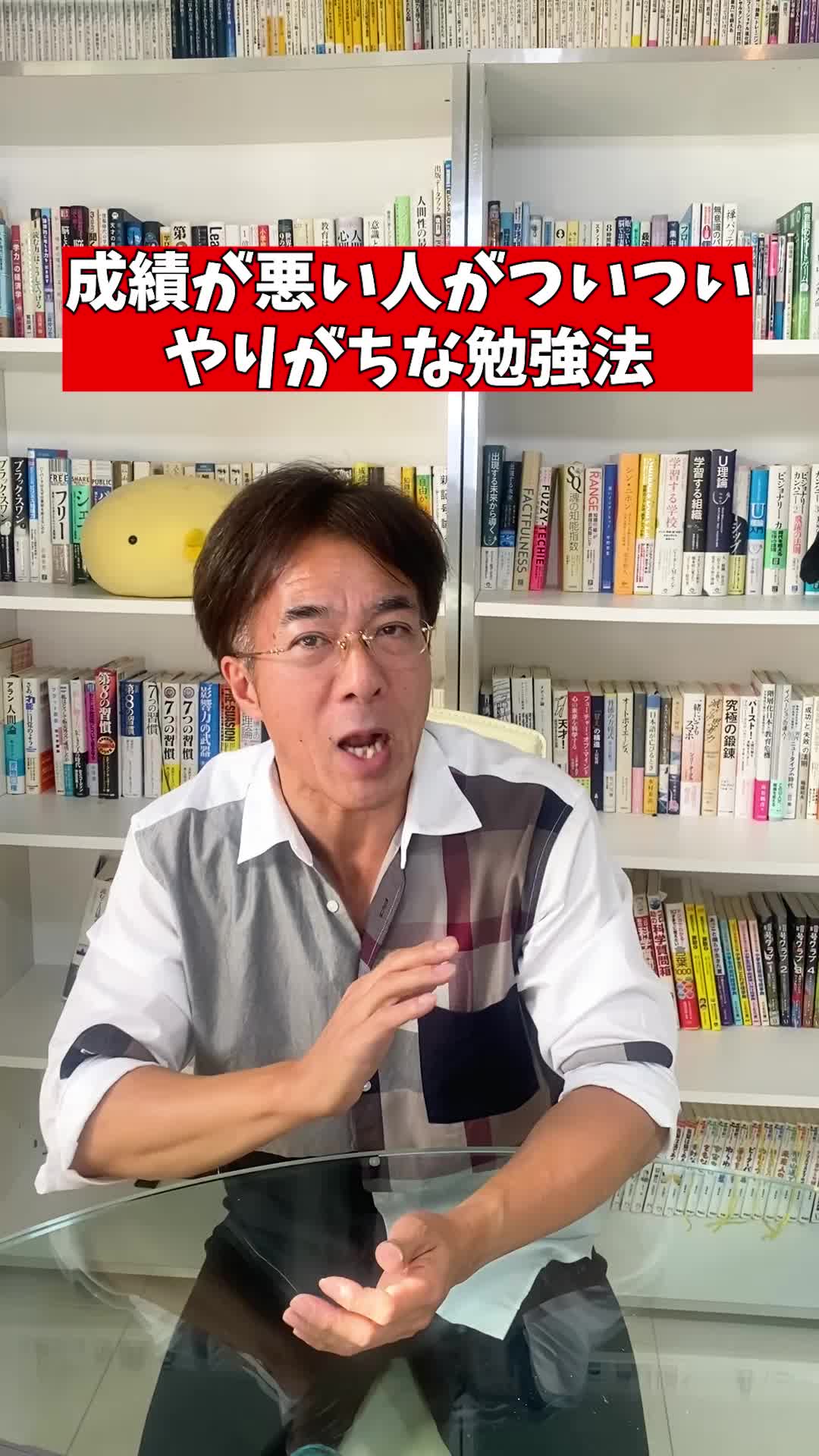 @教えて！寺田先生