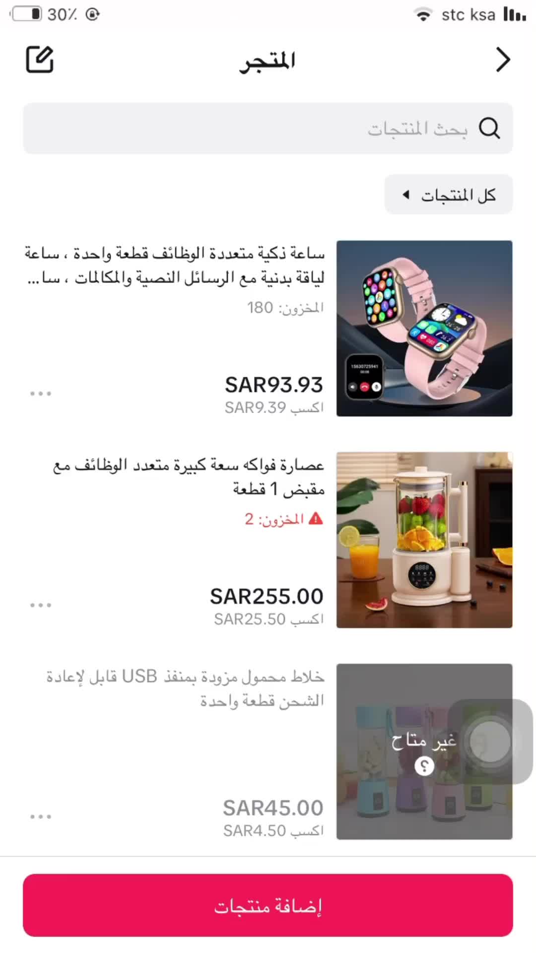 @رورو