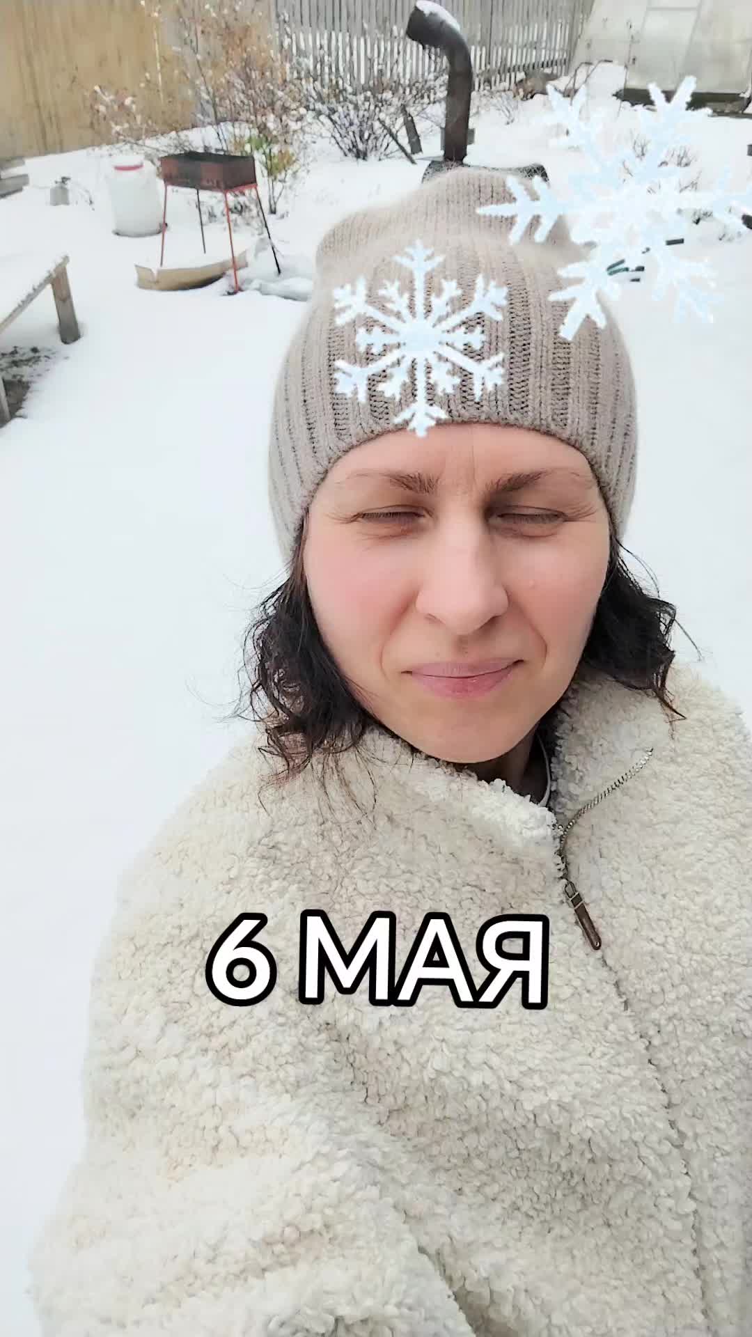 @Елена