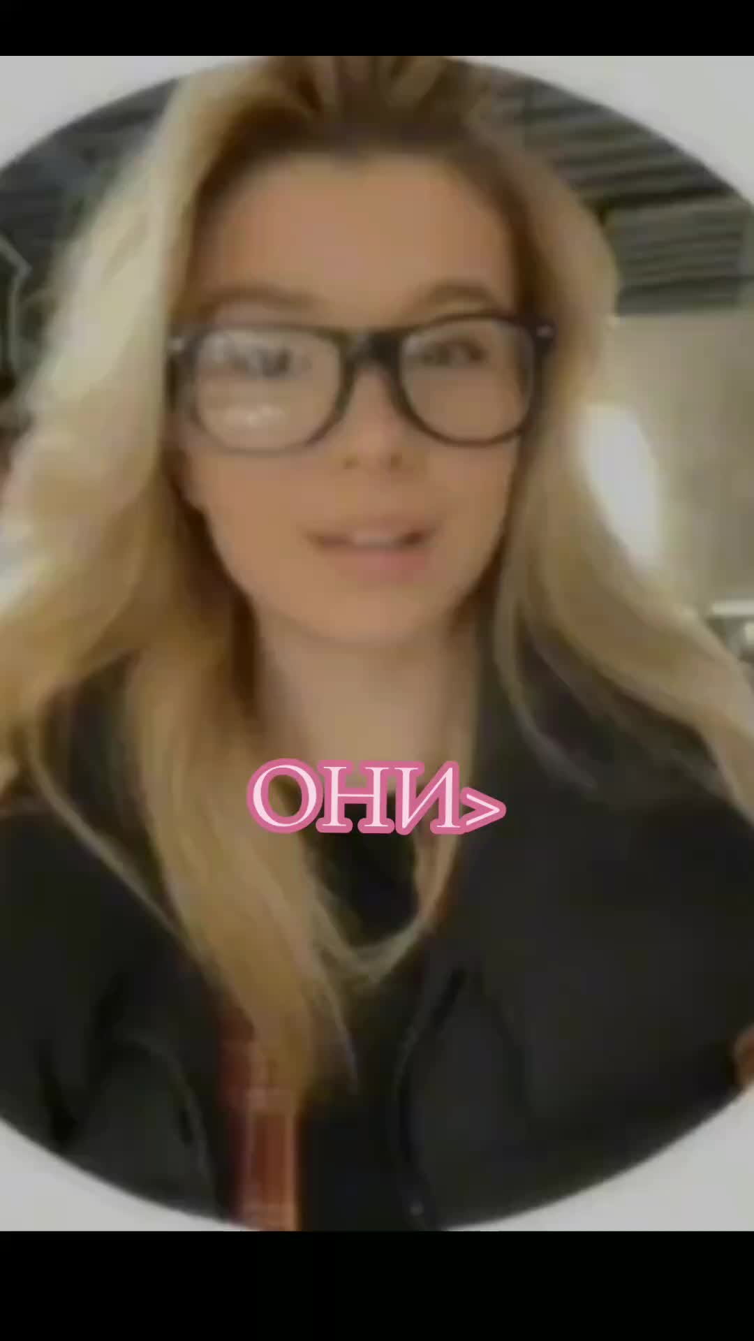 @фан Анечки и Анастейши🎀