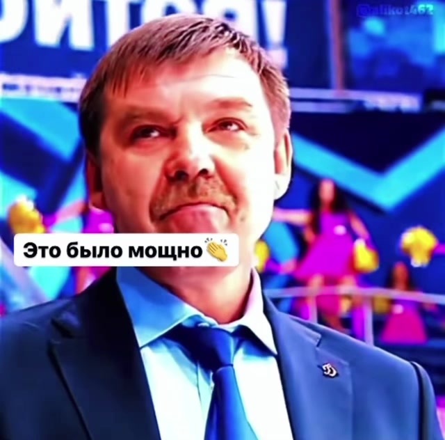 @Тот самый Райгони