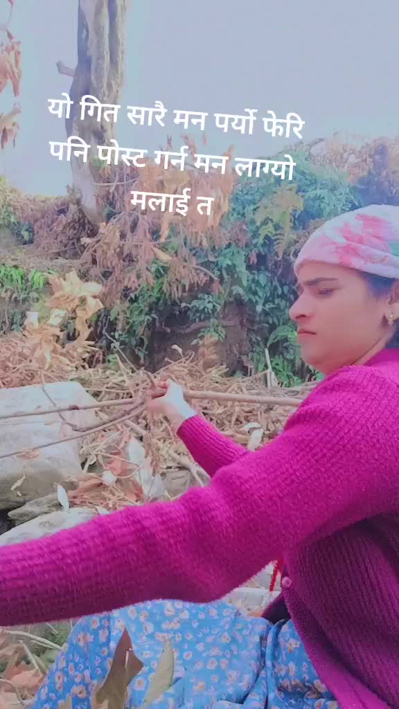 @Gita Sharma Dhakal