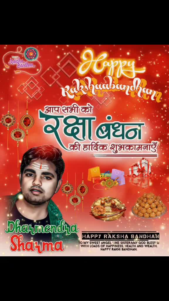 @🎙️DTSHARMA🎙️