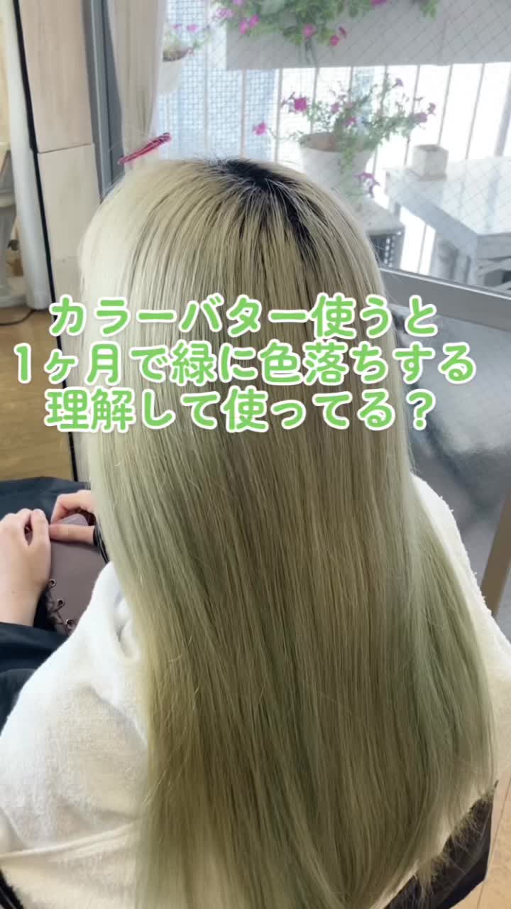 @うい@陰キャなフリーランス美容師/福岡美容室