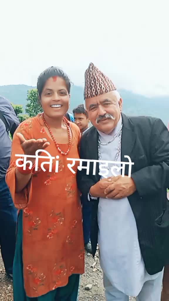 @kamala Lamichhane subedi