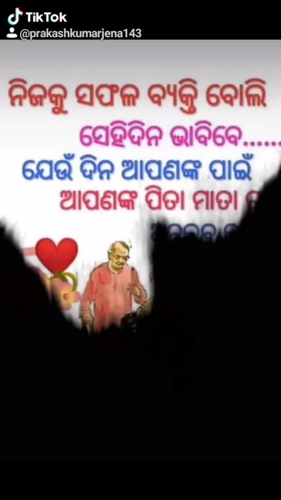@Bindas Boy Prakash