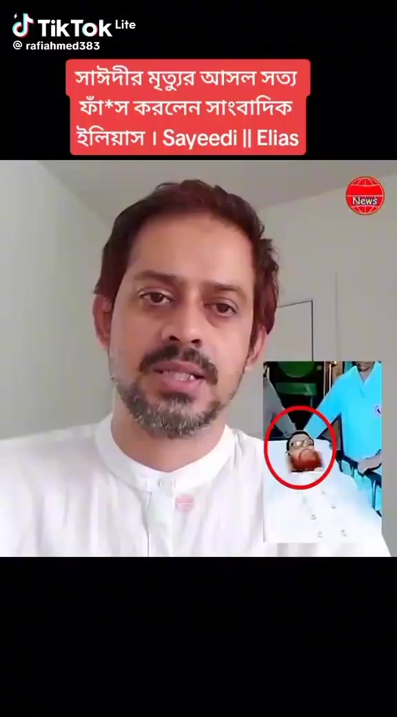 @Tumi Sudhu Amar