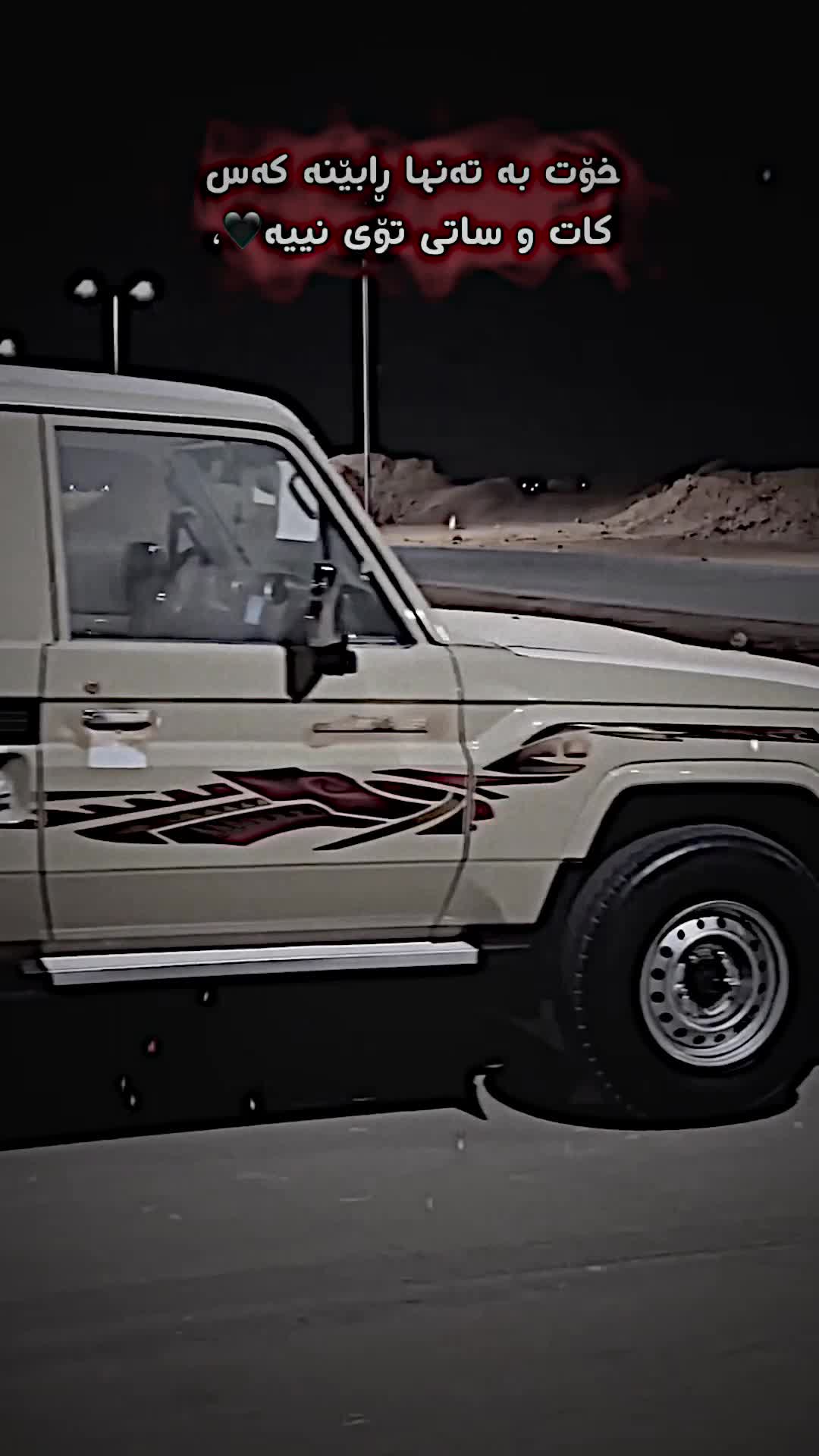 @﮼حەمە🖤!