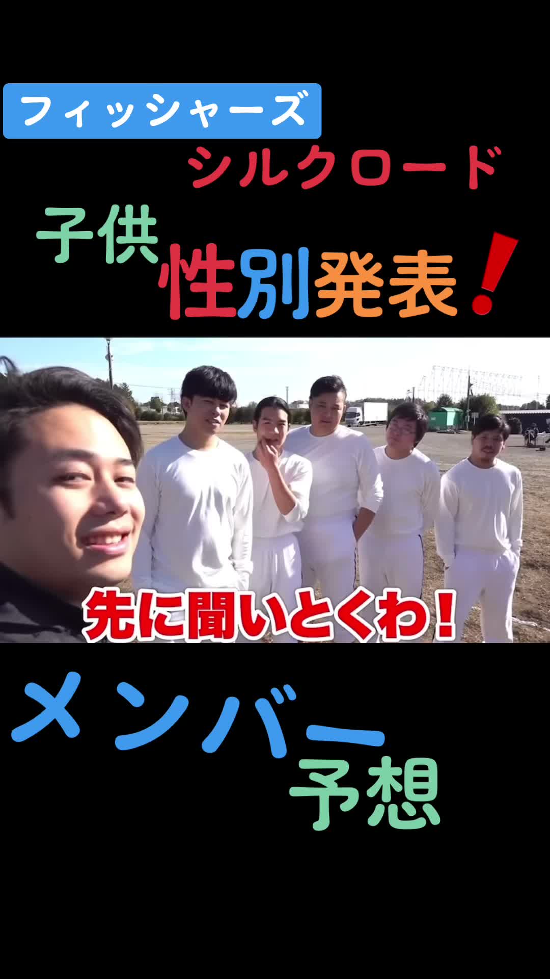 @シャコゾネス