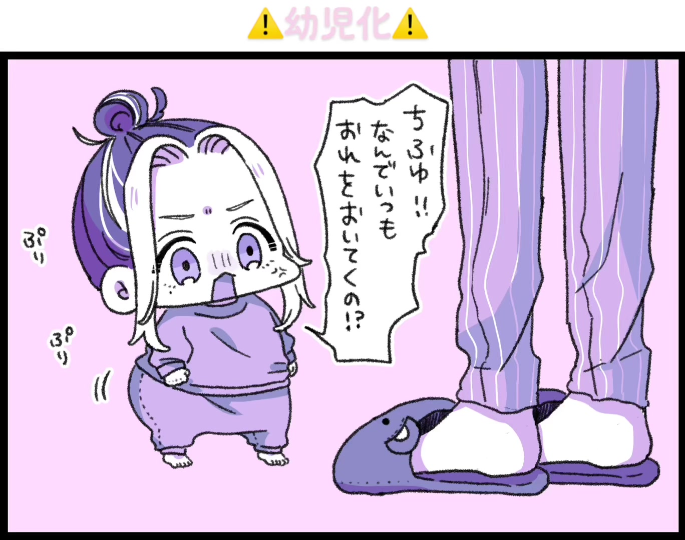 @ꪔ̤̯ぽめみ⚠️本人なので無断転載のコメやめてね⚠️