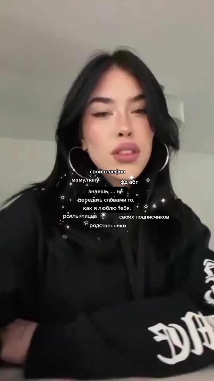 @помидорка❤️🔥😵