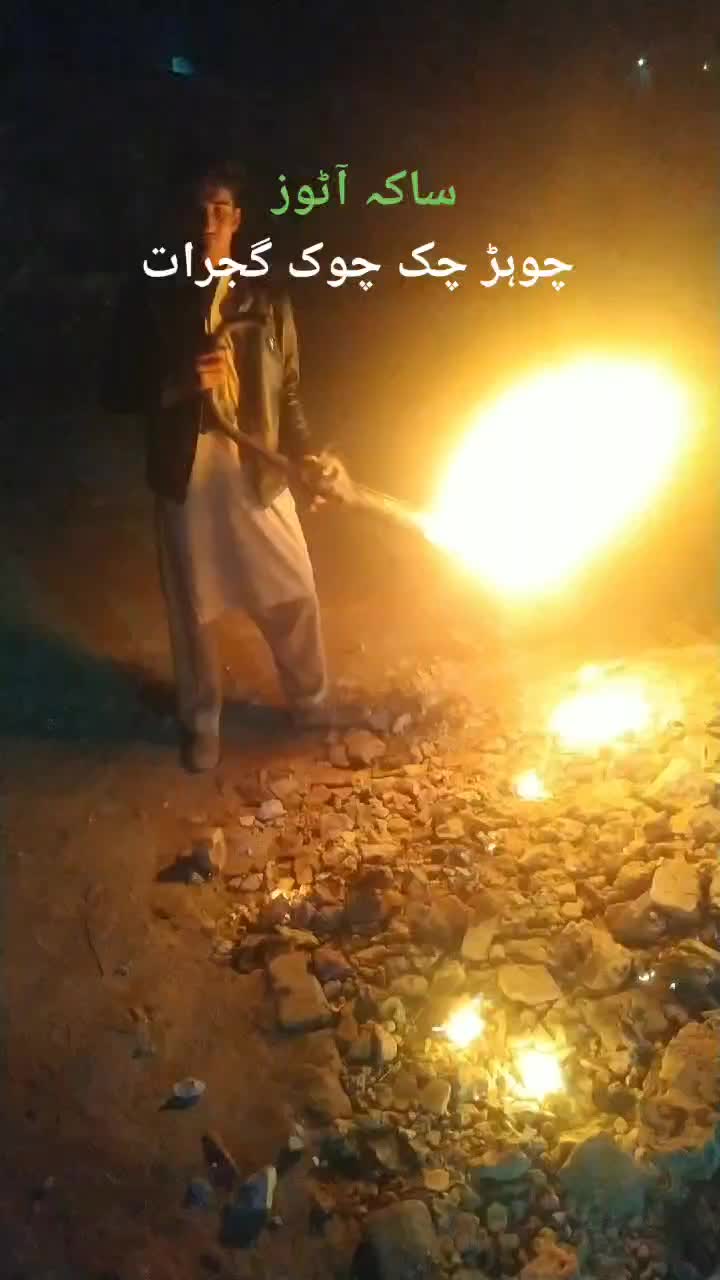 @ویلاجٹ