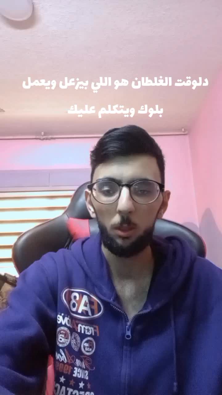 @Yazan Abusnina