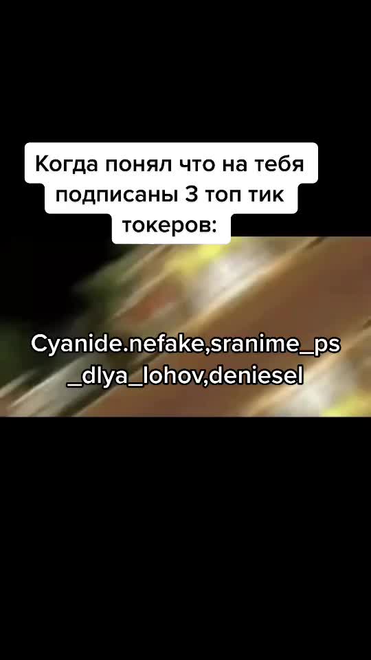 @Импакт