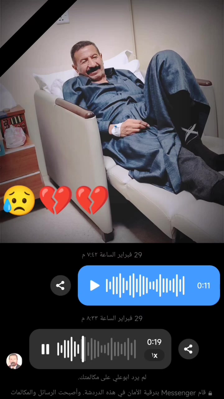 @هشام يحيى