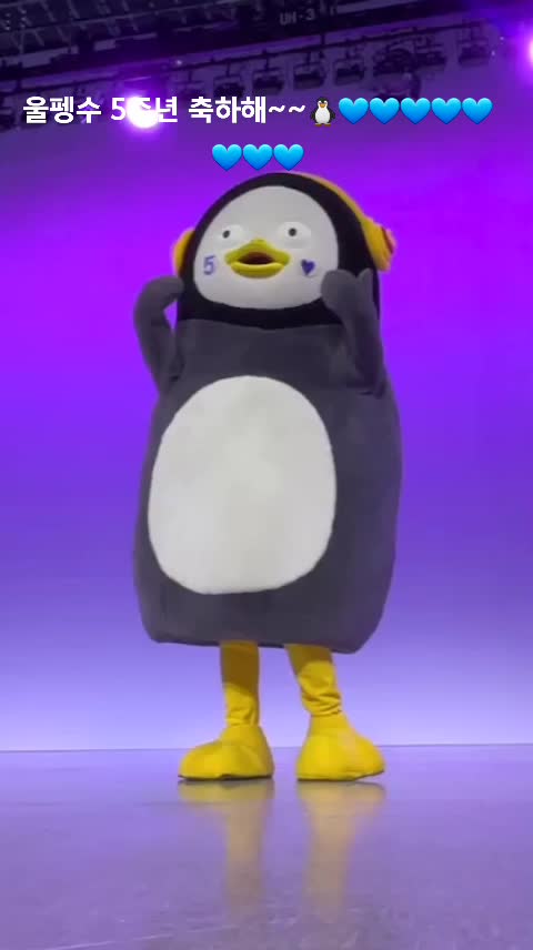 @💙PENGSOO와BTS💜